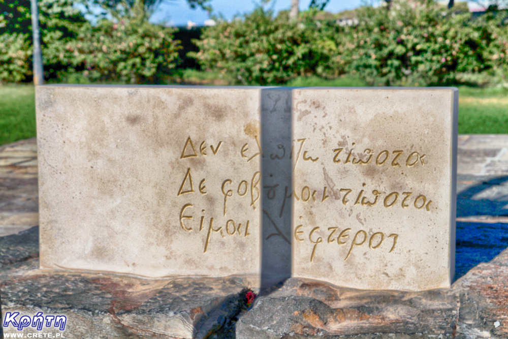 The grave of Nikos Kazantsakis