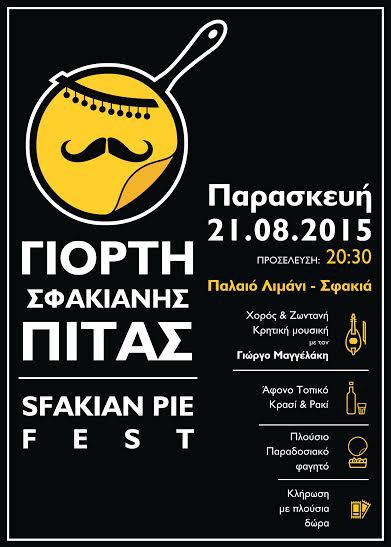 1st Sfakian Pie Fest
